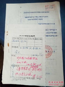 浙江省供销合作社温州日用杂品采购批发站 日用杂品的流转枢纽与民生保障