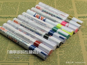 樱花油漆笔全方位指南 型号解析与使用技巧