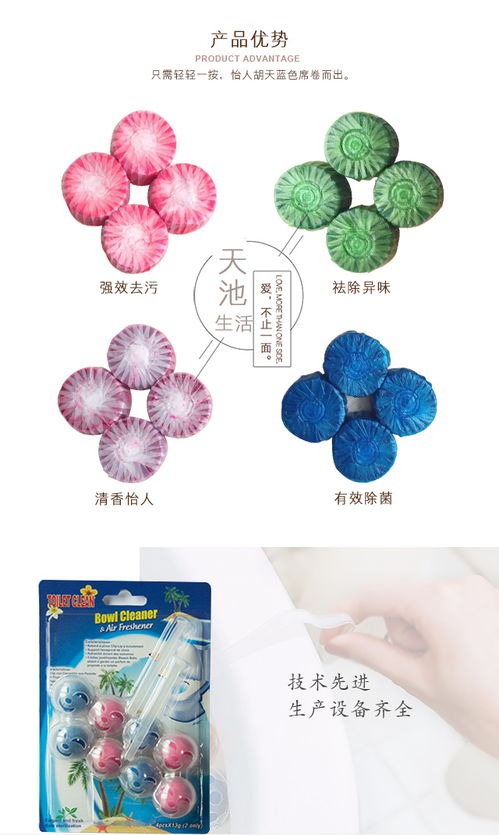 天池日用品厂 蓝泡泡品种多，批发首选高品质日用杂品